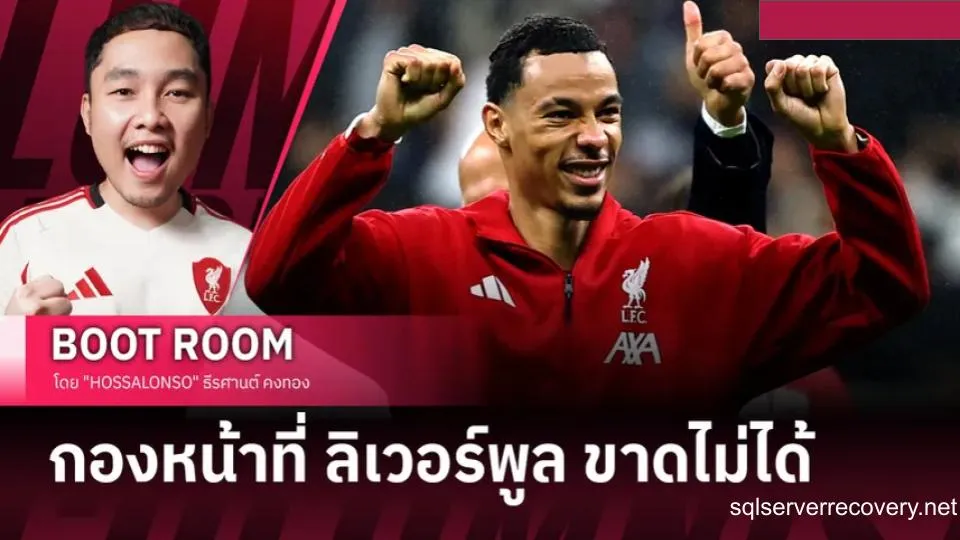 เอกิติเก้